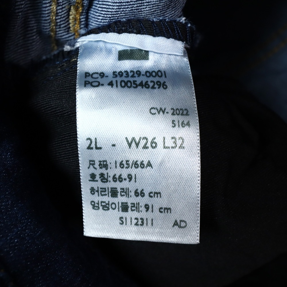 Levi Strauss Signature Gold Label Totally Shaping High Rise Skinny Jeans 2 Long - Picture 8 of 14